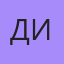 Дильназ, Иссык