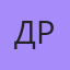 Дружечек, Вихоревка