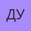 Дуняша, Клайпеда