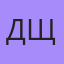 Дщна, Росток