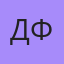 Дядя Фёдор, Михайловск (Ставропольский край)