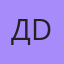 Дd, 23 — Клин