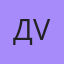 Дv, Коломыя