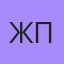 Женя Пенчу, Рыбница