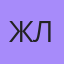 Жиган Лимон, Омск