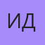 Идар, Нальчик
