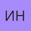Инкогнито, Тихорецк