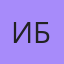 Ирина Басараб, Рыбница