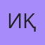 Иқра, Ташкент