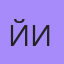 Йигит, Надым