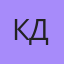 Кусок Дерьма, Ахтубинск