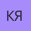Кязим, Нальчик