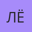 Лëха, Волоконовка