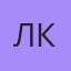 Лера Кокшева, Элиста