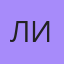 Ливия, Батуми