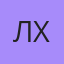 Лизать Хочу, Ташкент