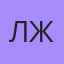 Люблю Жизнь, Талдыкорган