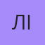 Ліля, Бучач