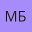 Мб, Изумруд