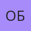 Обычный, 57 — Орша