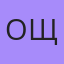 Ощшгщлн, Первоуральск