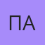 Пантера, Колпашево