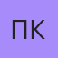 Пашуля Квашуля, Мурманск