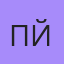 Пйдао, Свободный