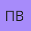 Пока Всем, Тамбов