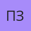 При Знакомстве, Черемхово