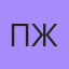 Проста Жакон, 24 — Атырау(Гурьев)