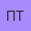 Птичка, Локоть