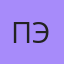 Пэри, 30 — Бишкек