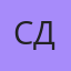 Счастливый День, Вязьма