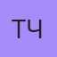 Твердый Член, 37 — Нефтеюганск