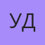Удача, 57 — Харьков