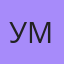 Умедулло, Городищи