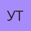 Утюг, Прохладный