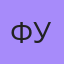 Фусфусак, Улан-Удэ