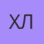 Хлпа, Акташ