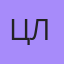 Цлав, Орёл