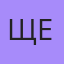 Щедрый, Душанбе