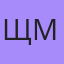Щмннсұенгһ, 25 — Актюбинск