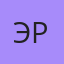 Эрдан, 20 — Ош