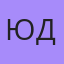 Юджи, Липецк
