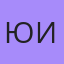 Юирй, Элиста
