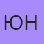 Юна, Кяхта