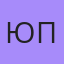 Юпа, Ташкент