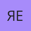 Яесть, Березовый