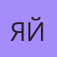 Яйцаноликом, Ош